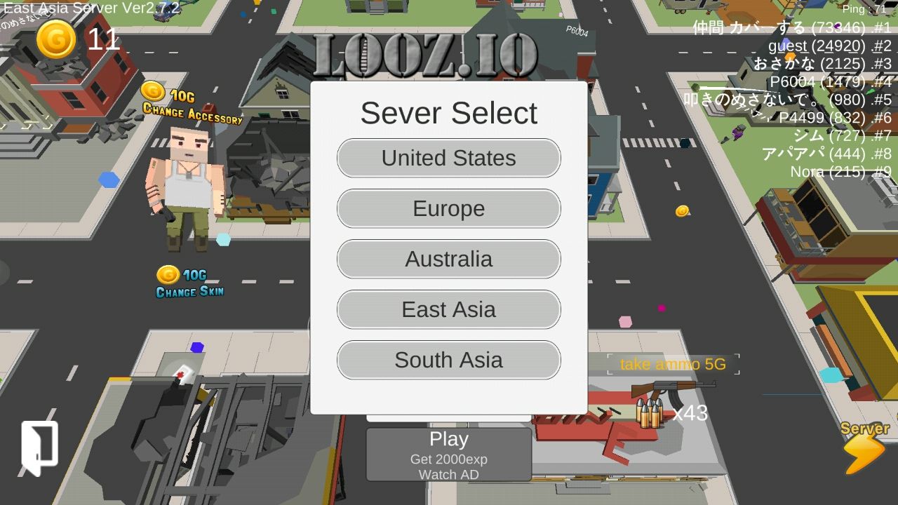 looz.io androidアプリスクリーンショット2