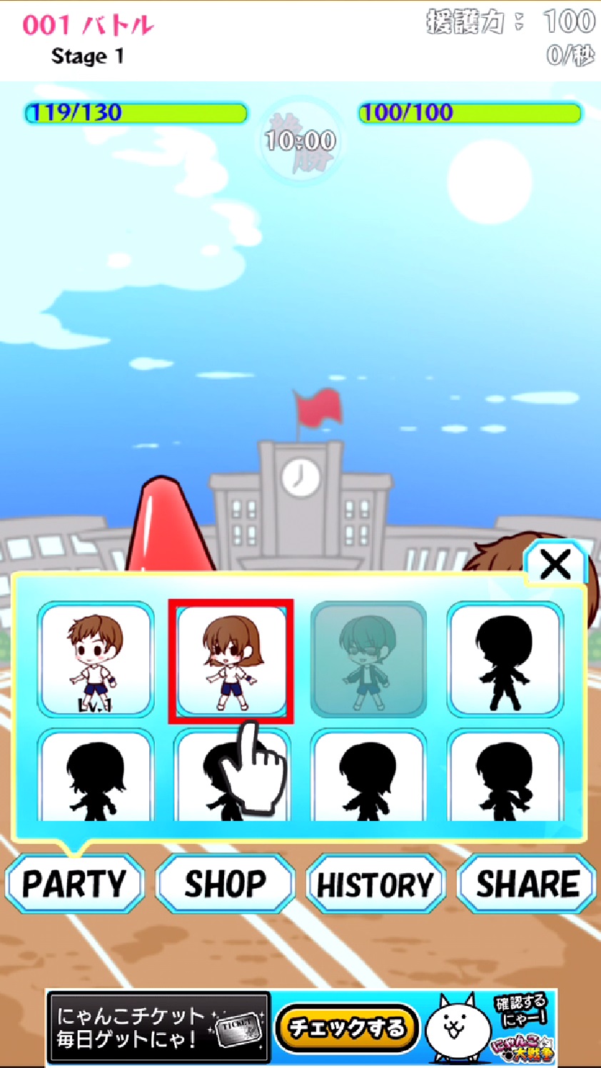 激突!!春の大運動会〜パワフルスポーツフェスティバル〜 androidアプリスクリーンショット3