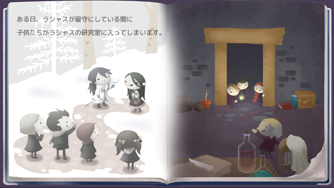 Puppet Guardian Classic androidアプリスクリーンショット2