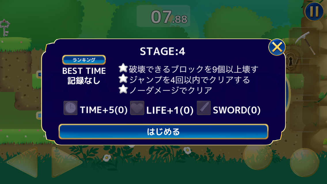 Puppet Guardian Classic androidアプリスクリーンショット3