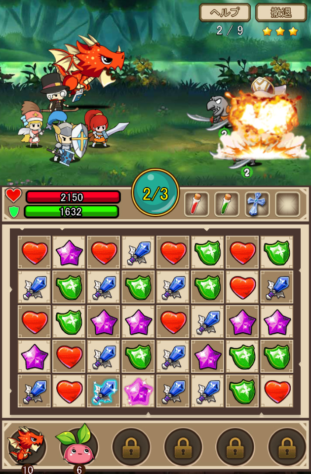 androidアプリ クリプトアイランド～輝石の四重奏～攻略スクリーンショット2