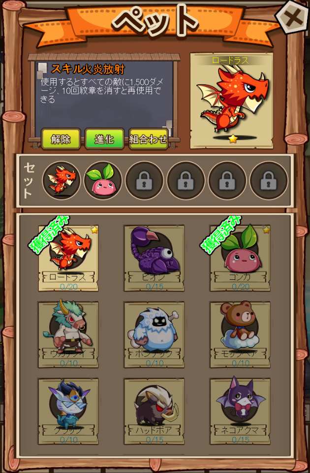 androidアプリ クリプトアイランド～輝石の四重奏～攻略スクリーンショット4