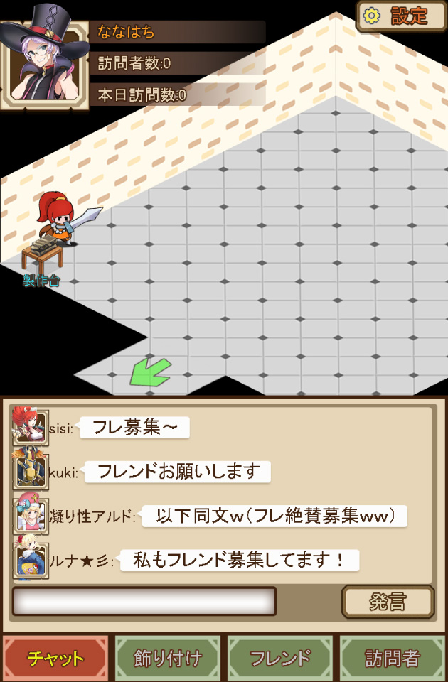 androidアプリ クリプトアイランド～輝石の四重奏～攻略スクリーンショット5