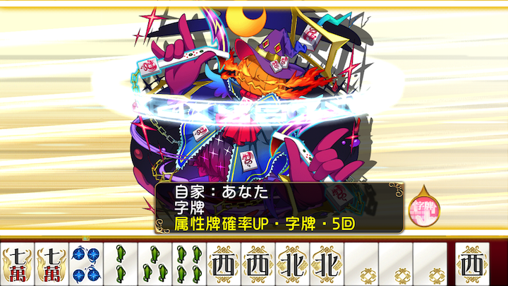 麻雀 闘牌コロシアム(牌コロ) androidアプリスクリーンショット1
