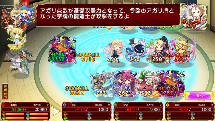 麻雀 闘牌コロシアム(牌コロ) androidアプリスクリーンショット2