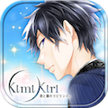 君と霧のラビリンス(キミキリ)のアプリアイコン