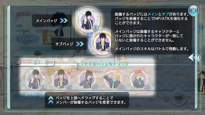 androidアプリ 君と霧のラビリンス(キミキリ)攻略スクリーンショット4