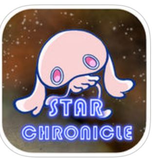 スタークロニクル ～宇宙の戦争～の画像