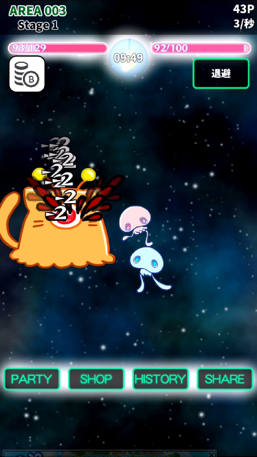 androidアプリ スタークロニクル ～宇宙の戦争～攻略スクリーンショット5