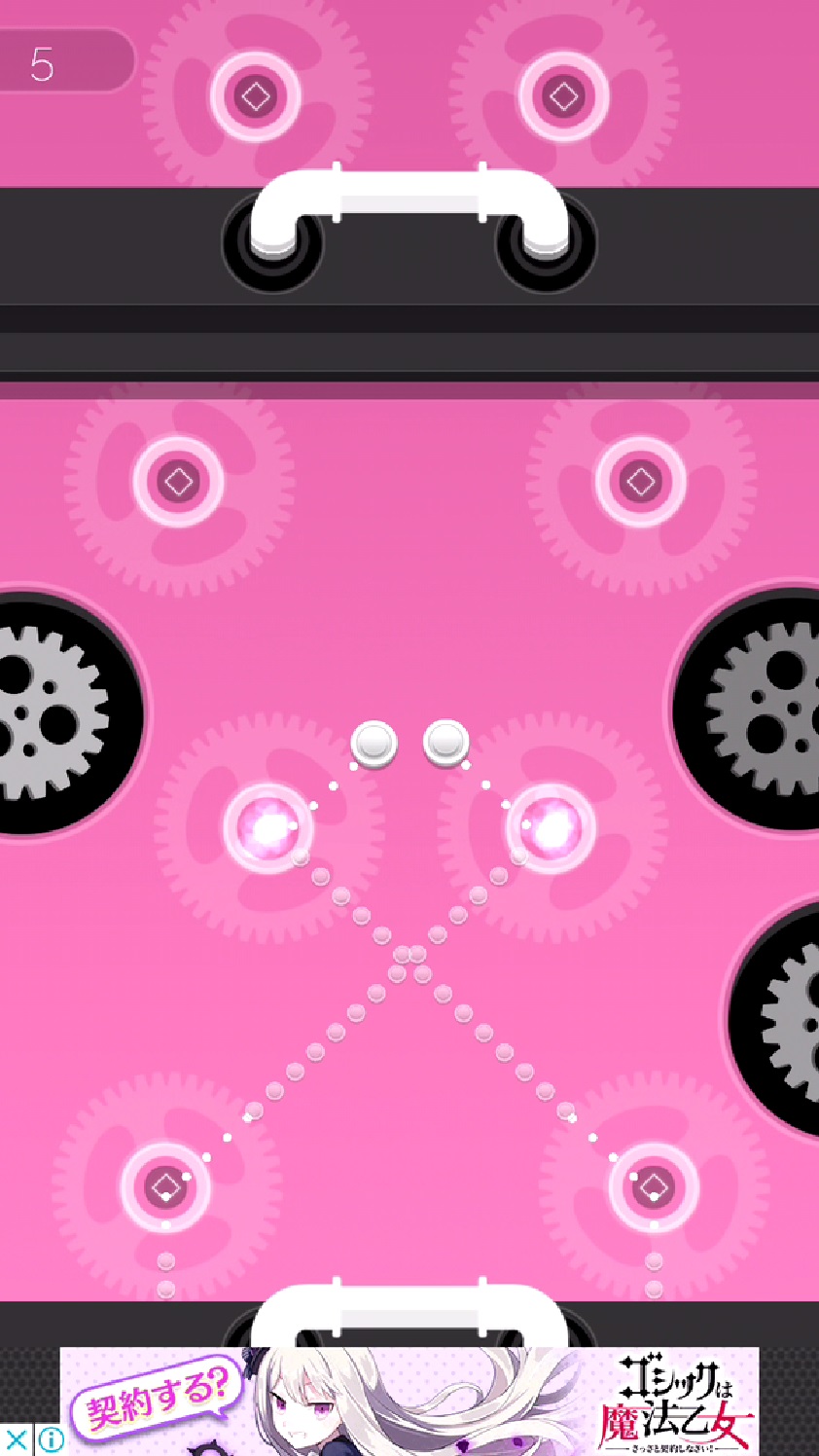 • Glide androidアプリスクリーンショット3