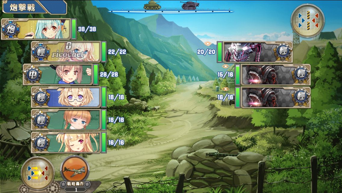 androidアプリ 装甲戦姫攻略スクリーンショット4