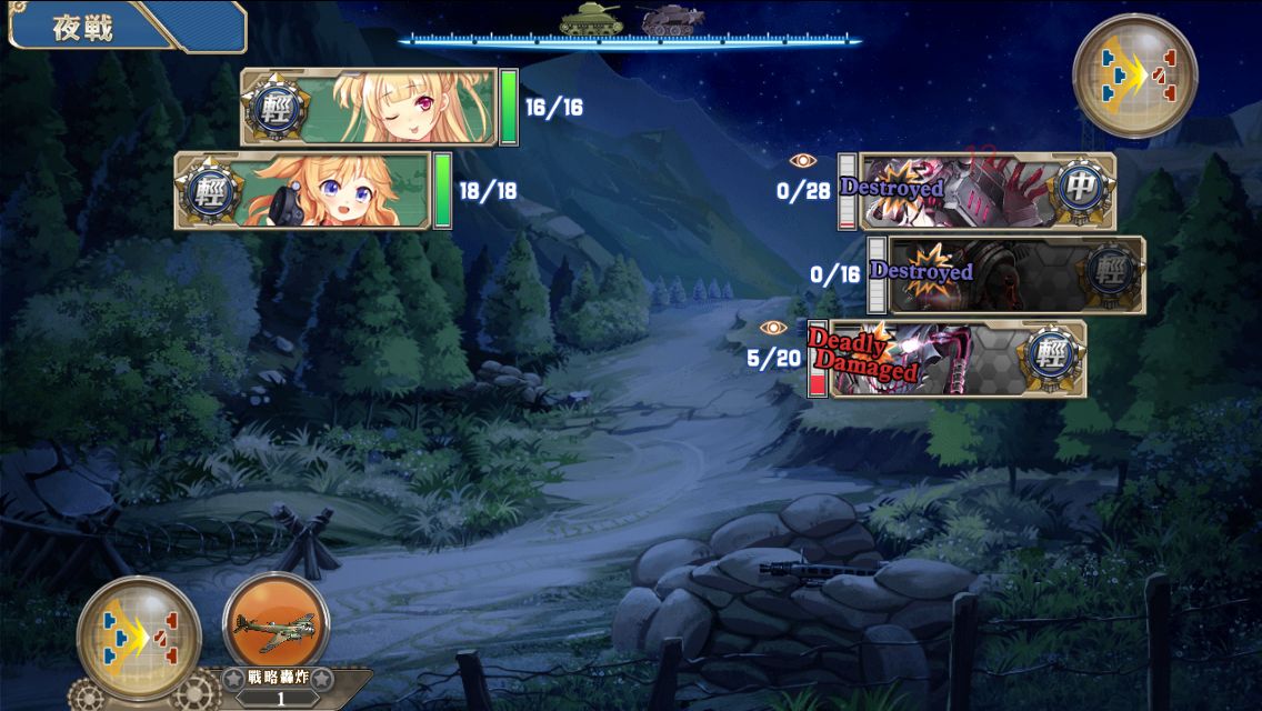androidアプリ 装甲戦姫攻略スクリーンショット5