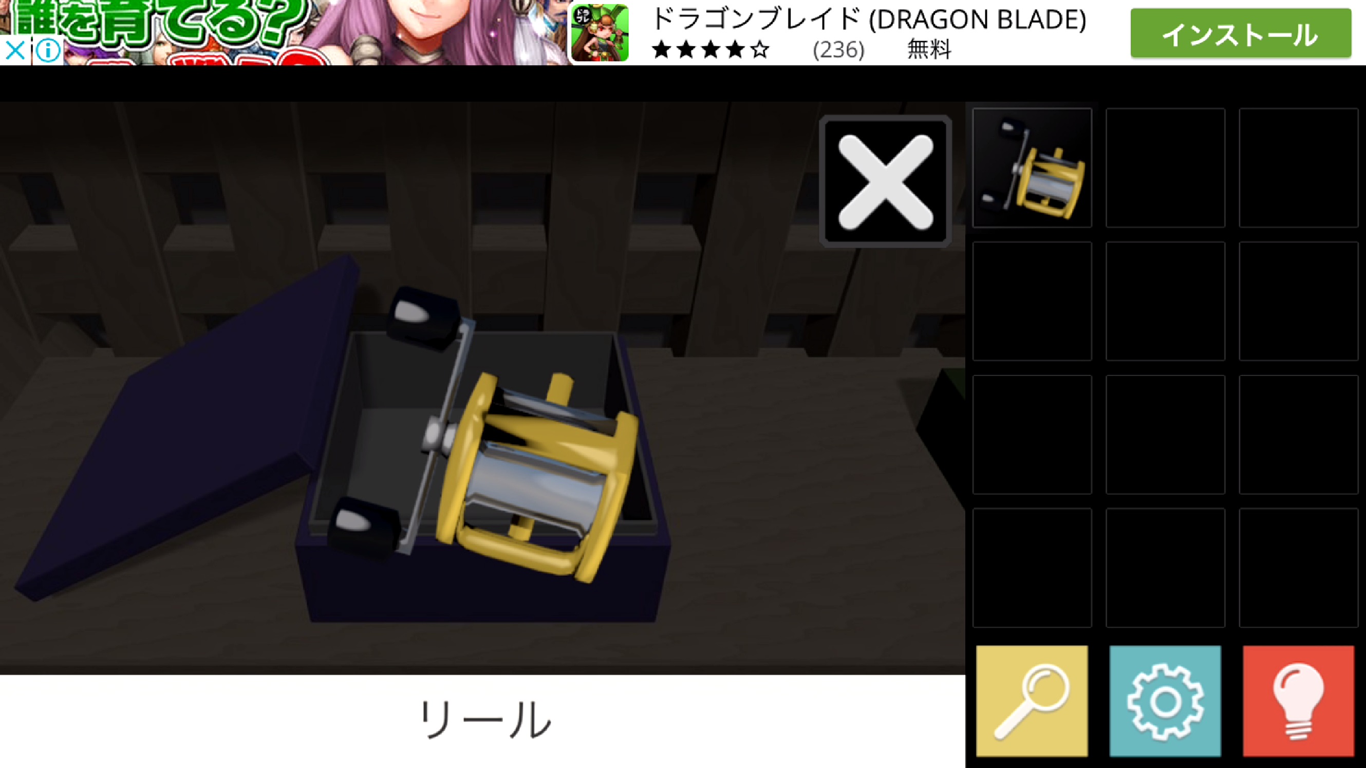 androidアプリ Bear's Life攻略スクリーンショット4