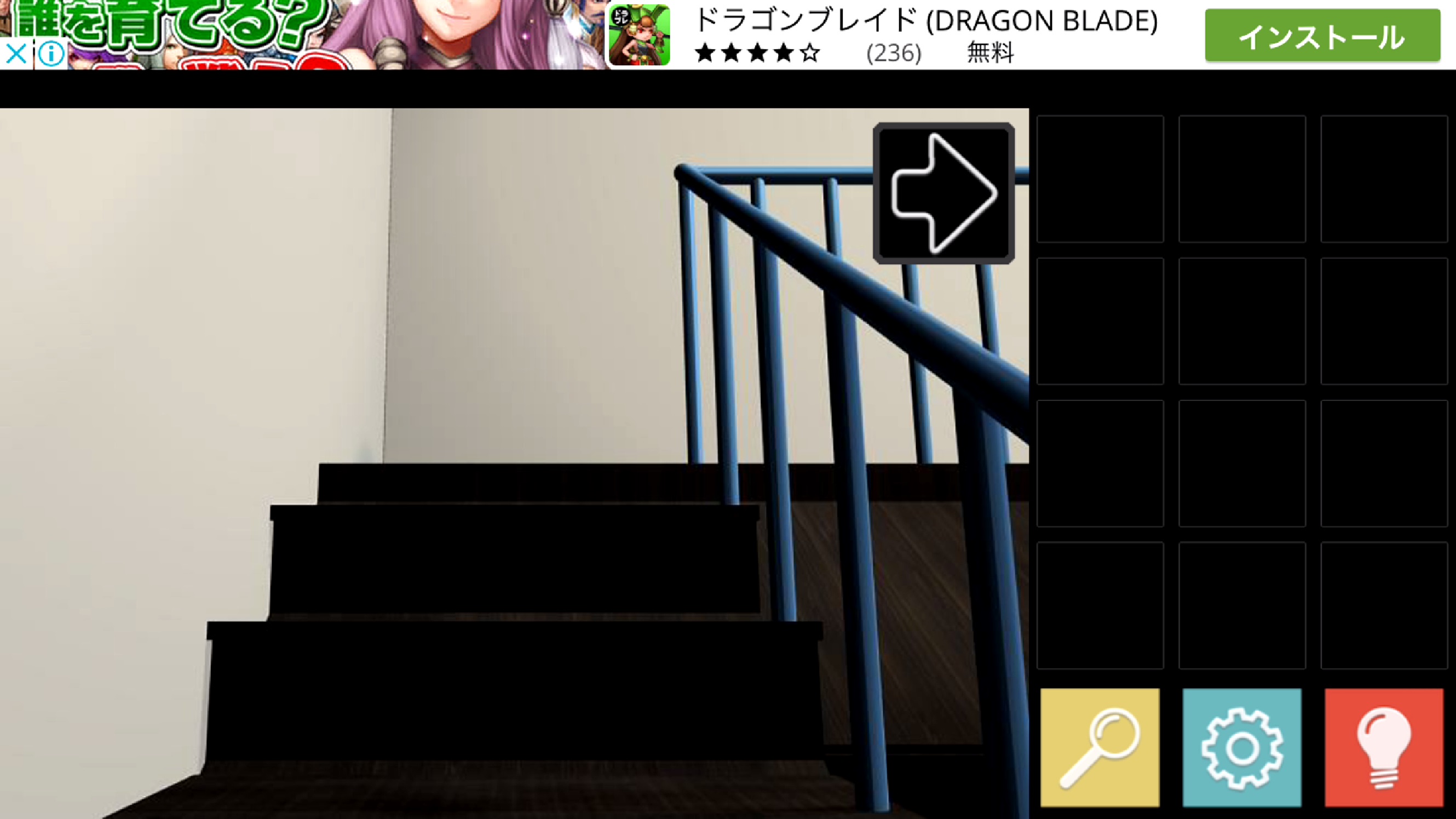 androidアプリ Bear's Life攻略スクリーンショット5