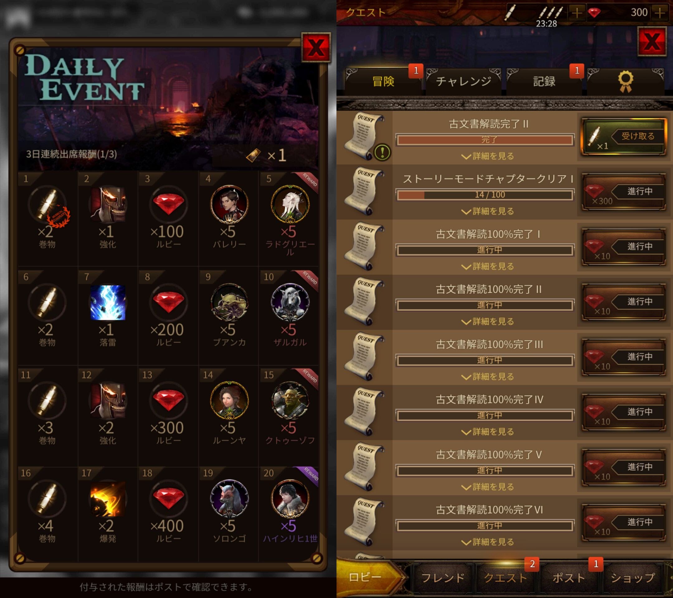 androidアプリ ナイツフォール(Knights Fall)攻略スクリーンショット8
