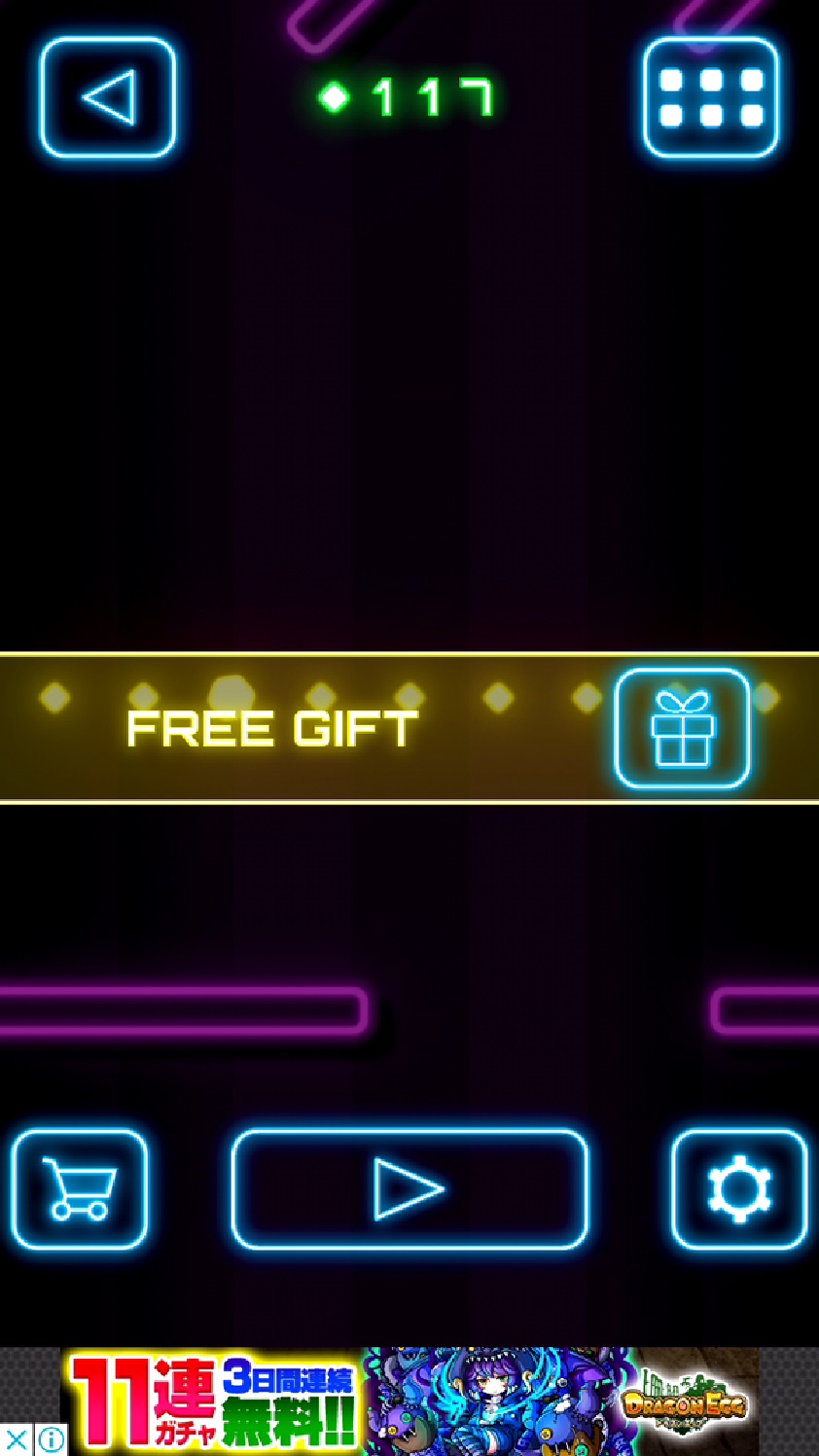 androidアプリ BALL.攻略スクリーンショット4