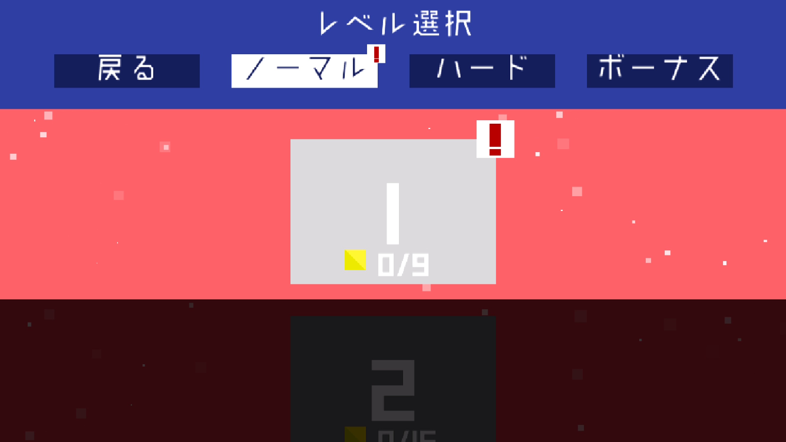 androidアプリ Binary Dash攻略スクリーンショット2