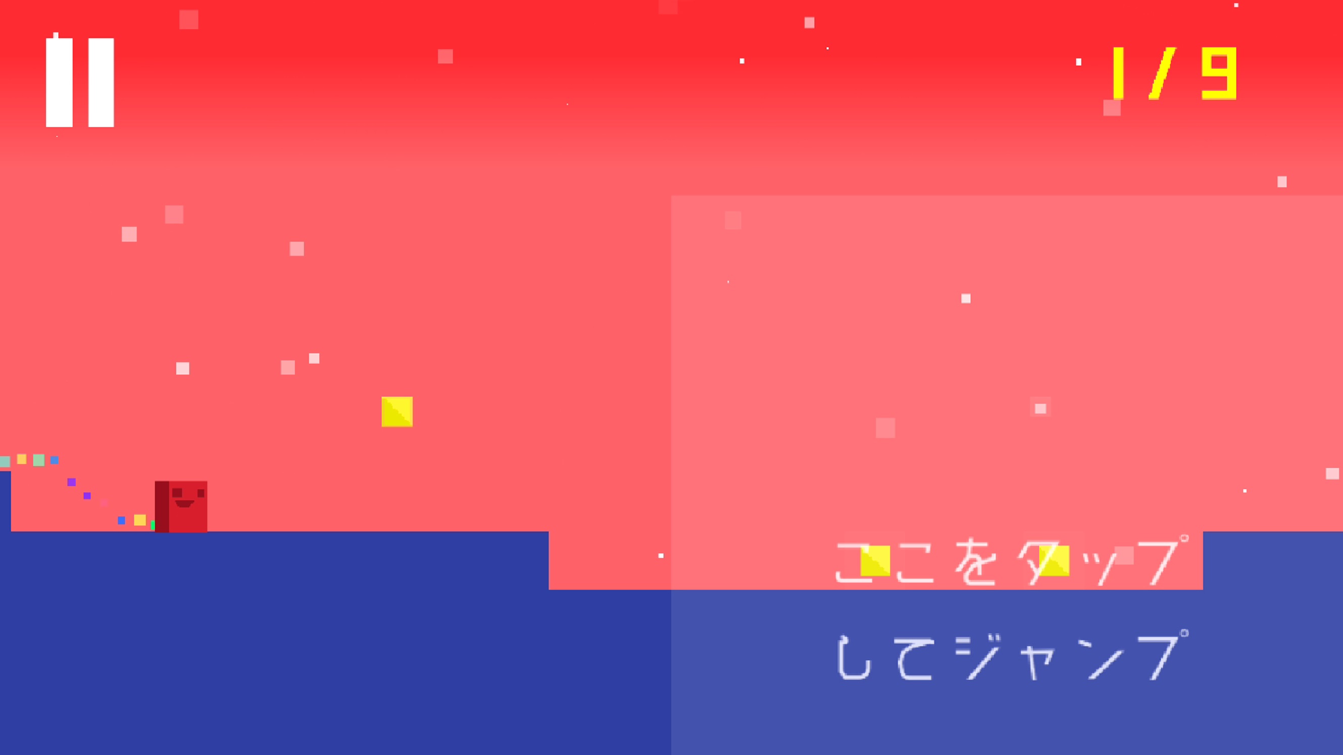 androidアプリ Binary Dash攻略スクリーンショット3
