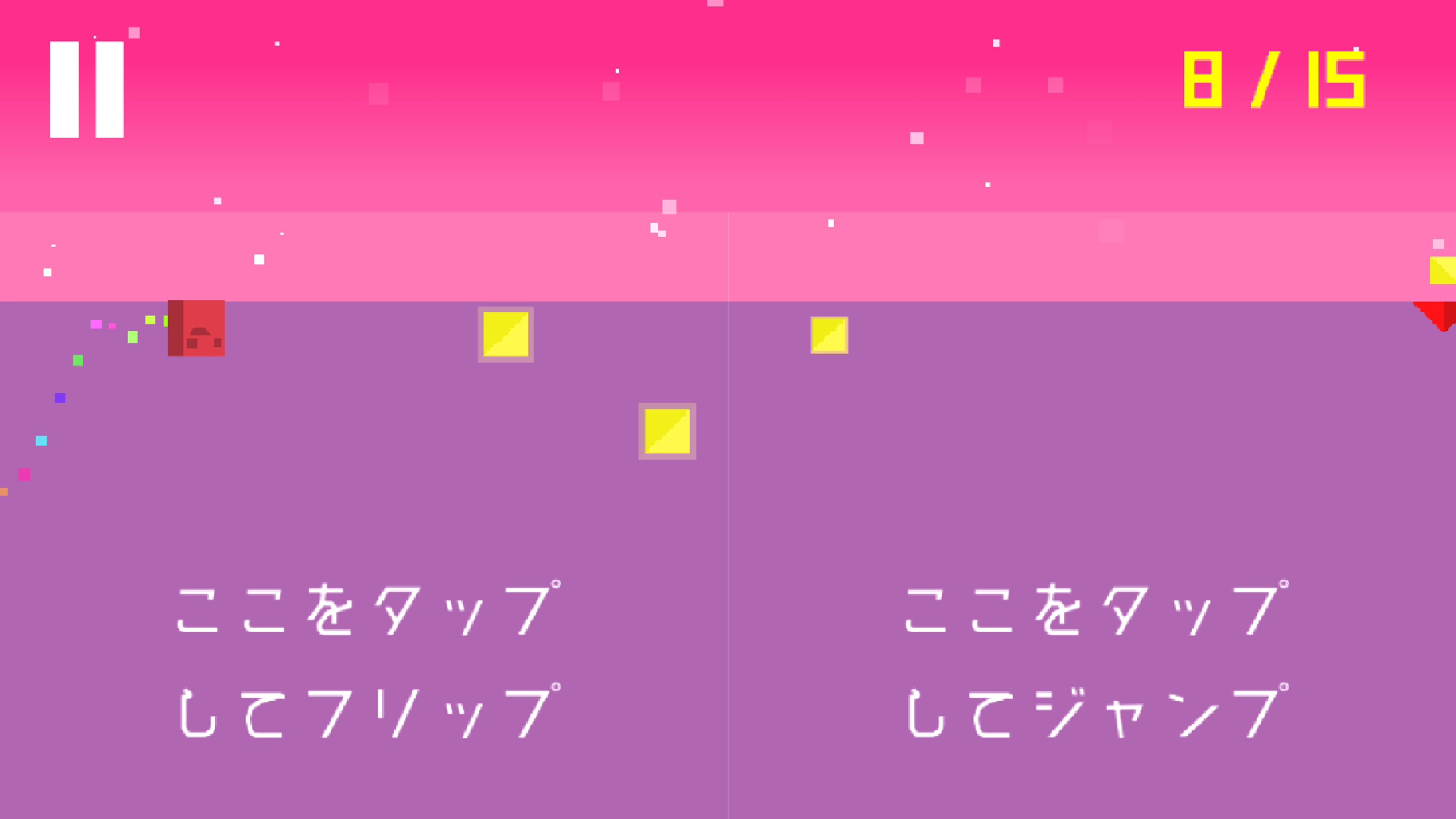 Binary Dash androidアプリスクリーンショット1