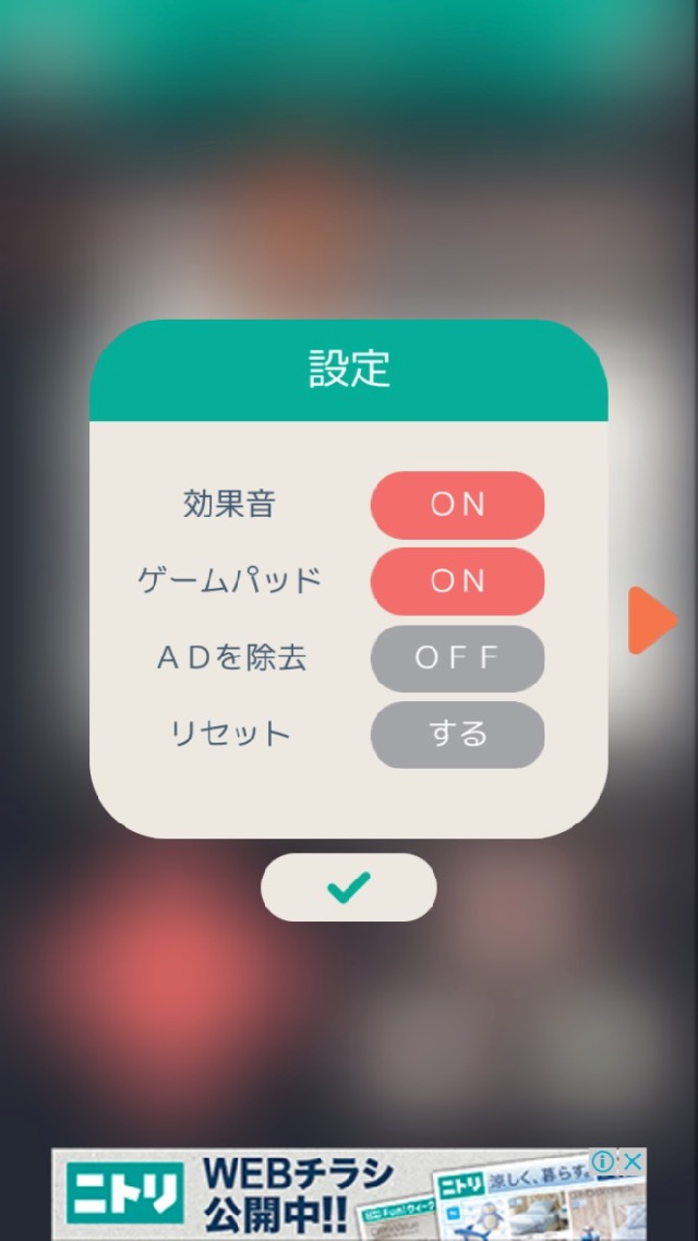 androidアプリ No2g: 「ノノグラム」攻略スクリーンショット5