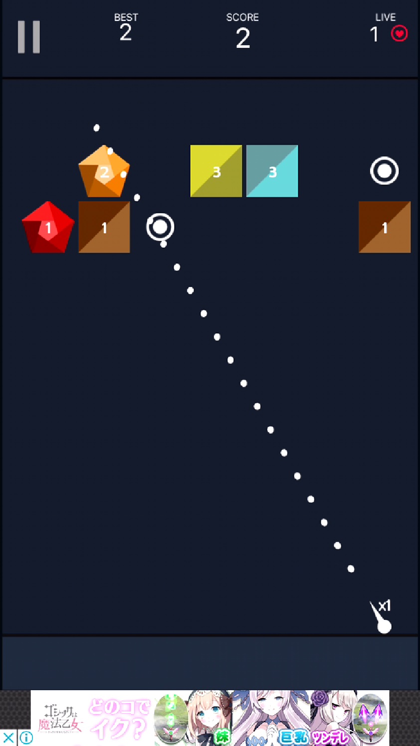 androidアプリ Ballx Fun攻略スクリーンショット4