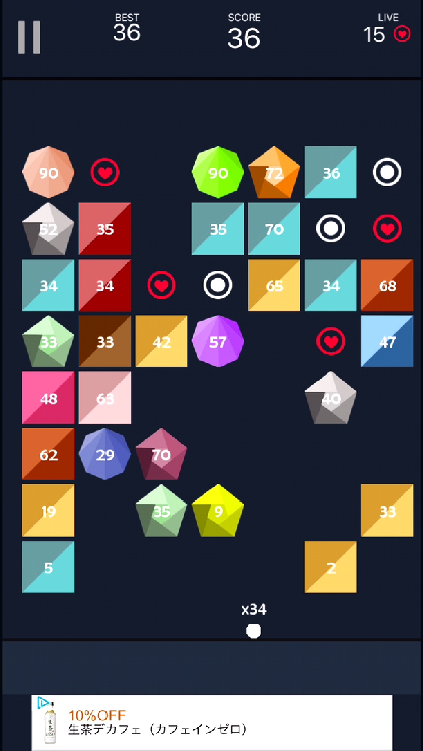 Ballx Fun androidアプリスクリーンショット2