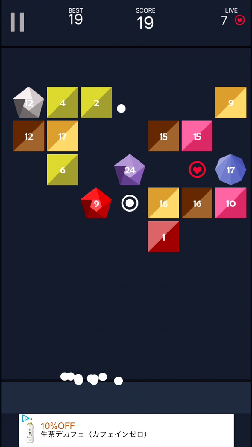 Ballx Fun androidアプリスクリーンショット3