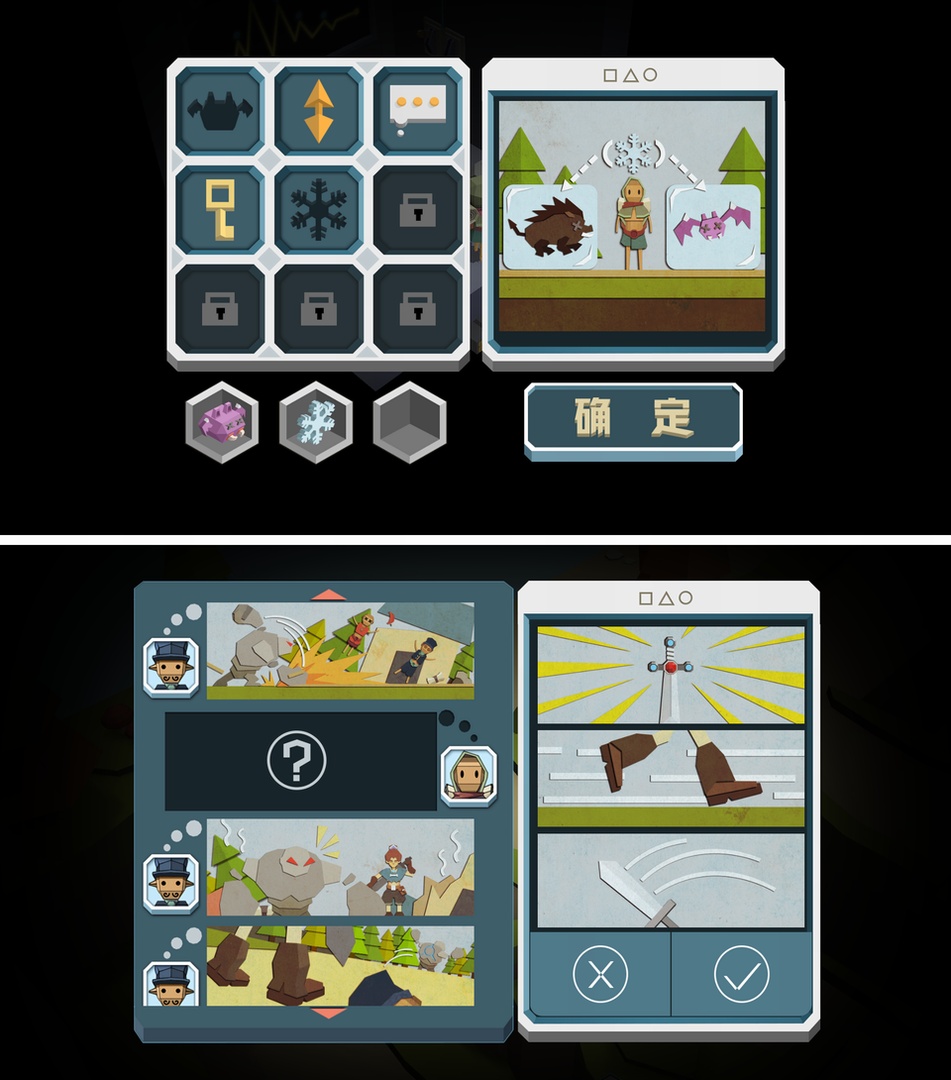 Pathfinder：Destination（パスファインダー） androidアプリスクリーンショット3