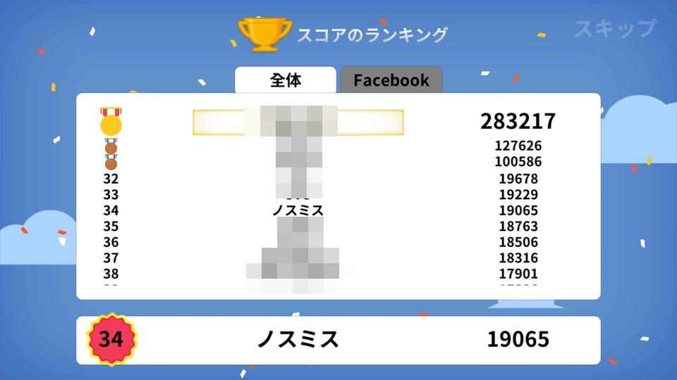 androidアプリ カウンターナイツ（Counter Knights）攻略スクリーンショット7