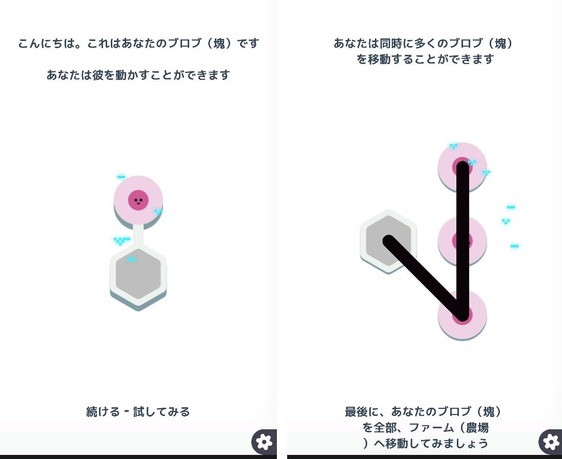 androidアプリ DOOD：パズルプラネット攻略スクリーンショット2