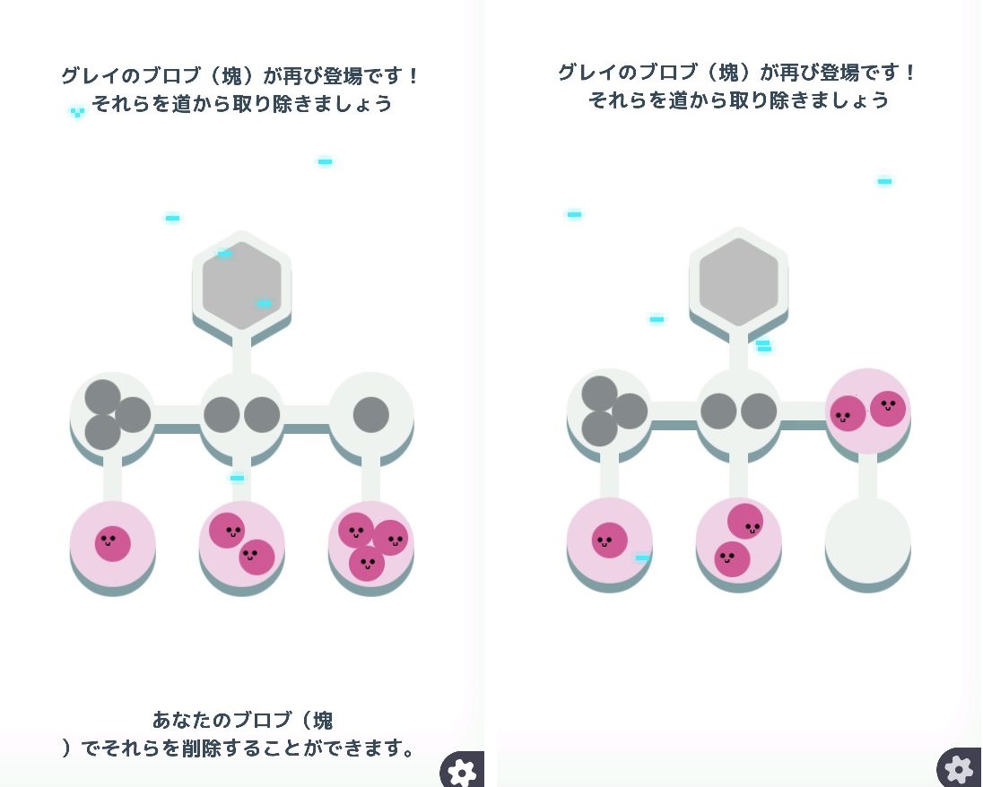 androidアプリ DOOD：パズルプラネット攻略スクリーンショット3