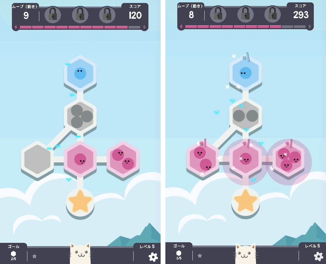 androidアプリ DOOD：パズルプラネット攻略スクリーンショット5