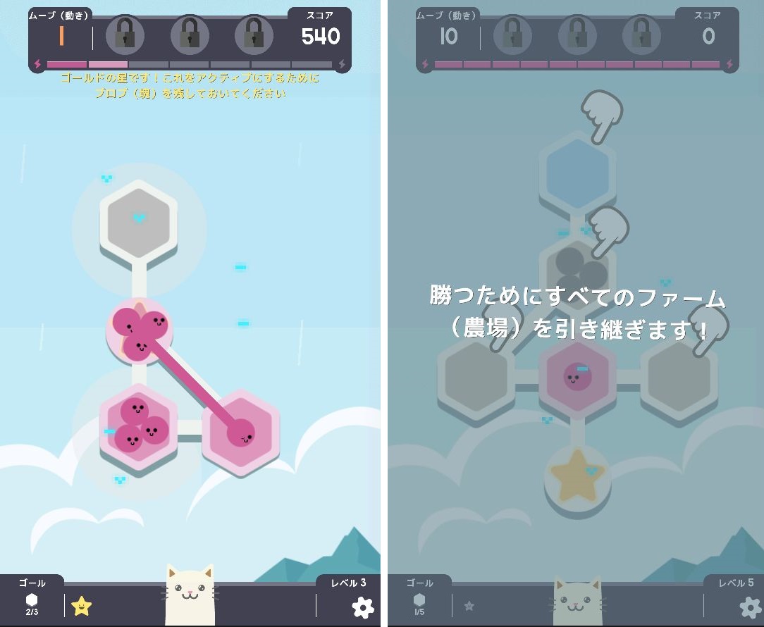 DOOD：パズルプラネット androidアプリスクリーンショット1