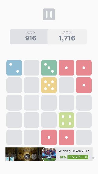 androidアプリ サイコロ スマッシュ(Dice Smash)攻略スクリーンショット7
