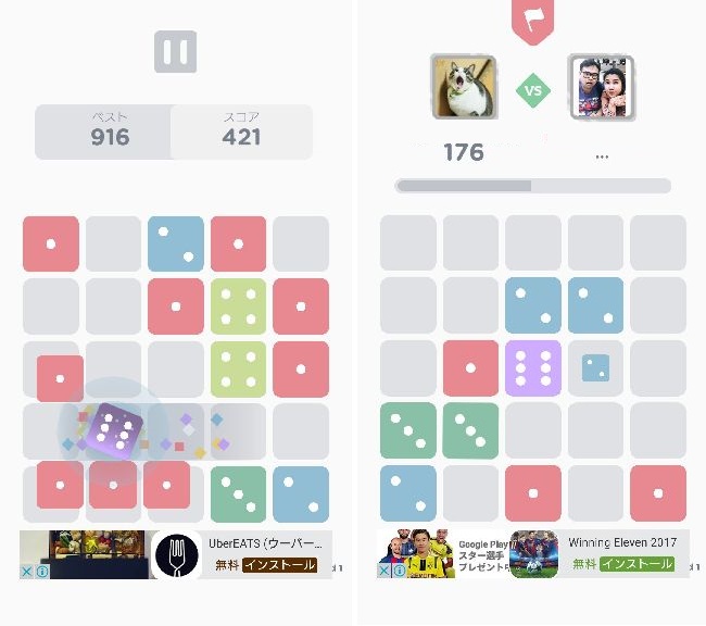 サイコロ スマッシュ(Dice Smash) androidアプリスクリーンショット1