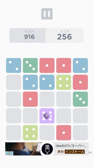 サイコロ スマッシュ(Dice Smash) androidアプリスクリーンショット2
