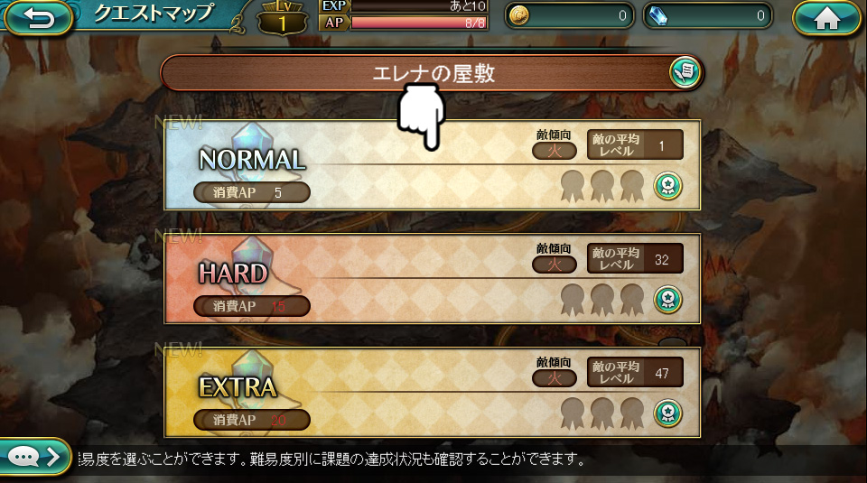 androidアプリ アンティーク カルネヴァーレ（ANTIQUE CARNEVALE）攻略スクリーンショット1