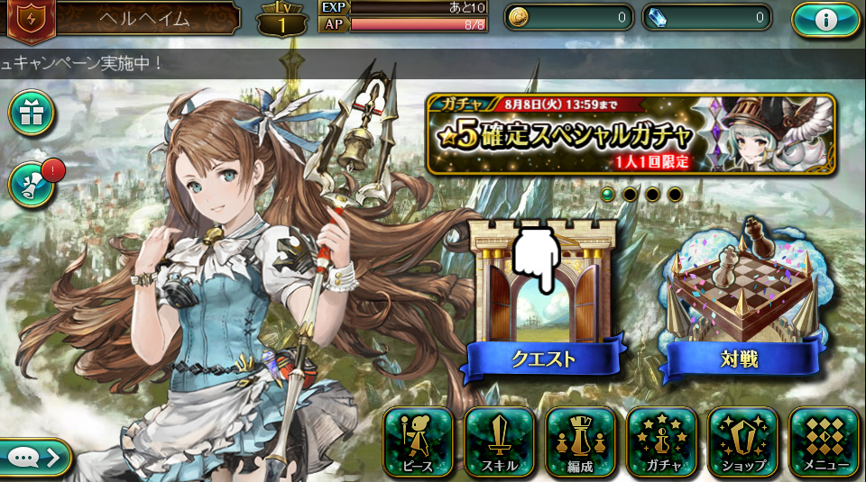 アンティーク カルネヴァーレ（ANTIQUE CARNEVALE） androidアプリスクリーンショット3