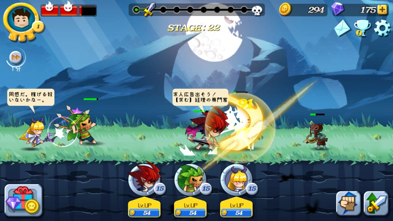 androidアプリ ほっとけ戦士（ほっとけナイト）攻略スクリーンショット1