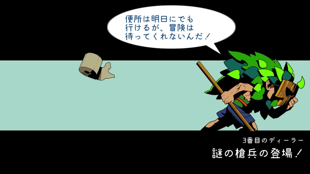 androidアプリ ほっとけ戦士（ほっとけナイト）攻略スクリーンショット2