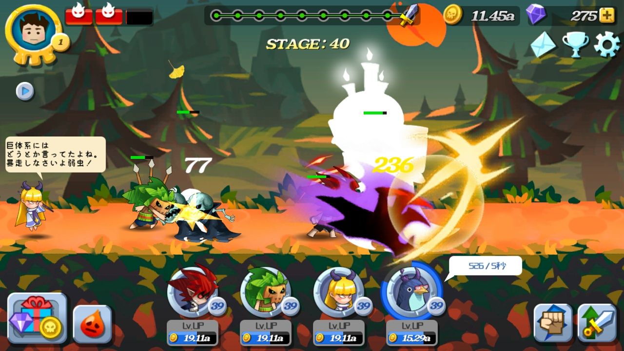 androidアプリ ほっとけ戦士（ほっとけナイト）攻略スクリーンショット4
