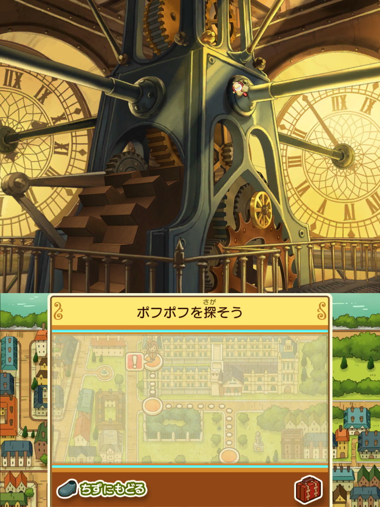 androidアプリ レイトン ミステリージャーニー　～カトリーエイルと大富豪の陰謀～攻略スクリーンショット3