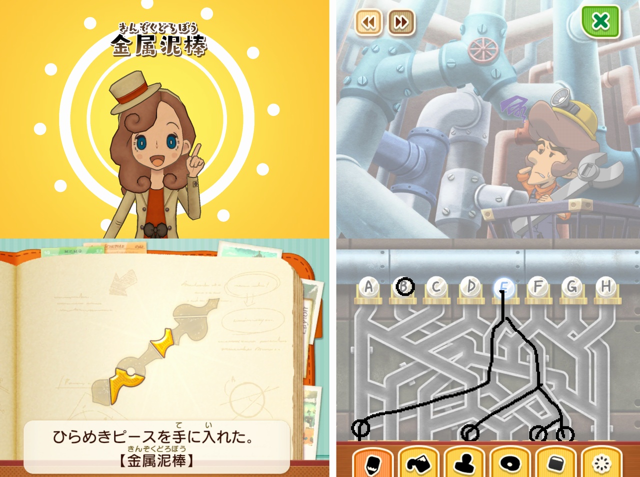 レイトン ミステリージャーニー　～カトリーエイルと大富豪の陰謀～ androidアプリスクリーンショット3