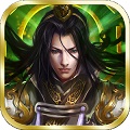 三国武神のアプリアイコン