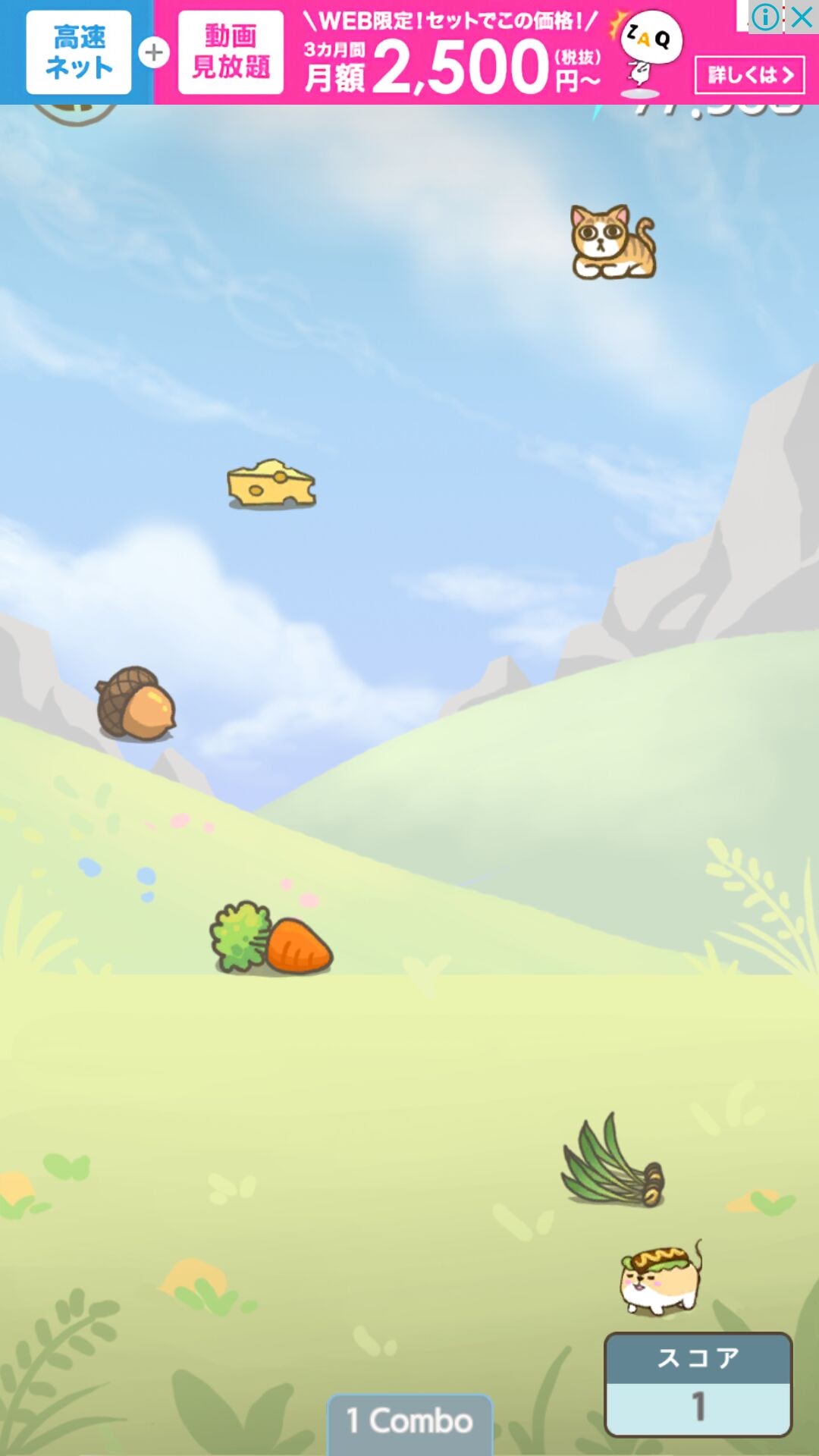 androidアプリ ローリングマウスのHamster Clicker攻略スクリーンショット8