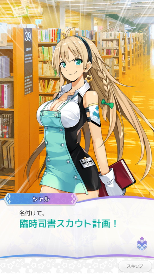 androidアプリ Q&Qアンサーズ（QnQA）攻略スクリーンショット3