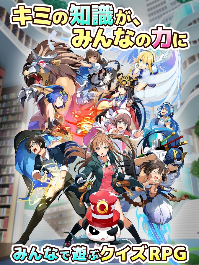 androidアプリ Q&Qアンサーズ（QnQA）攻略スクリーンショット8