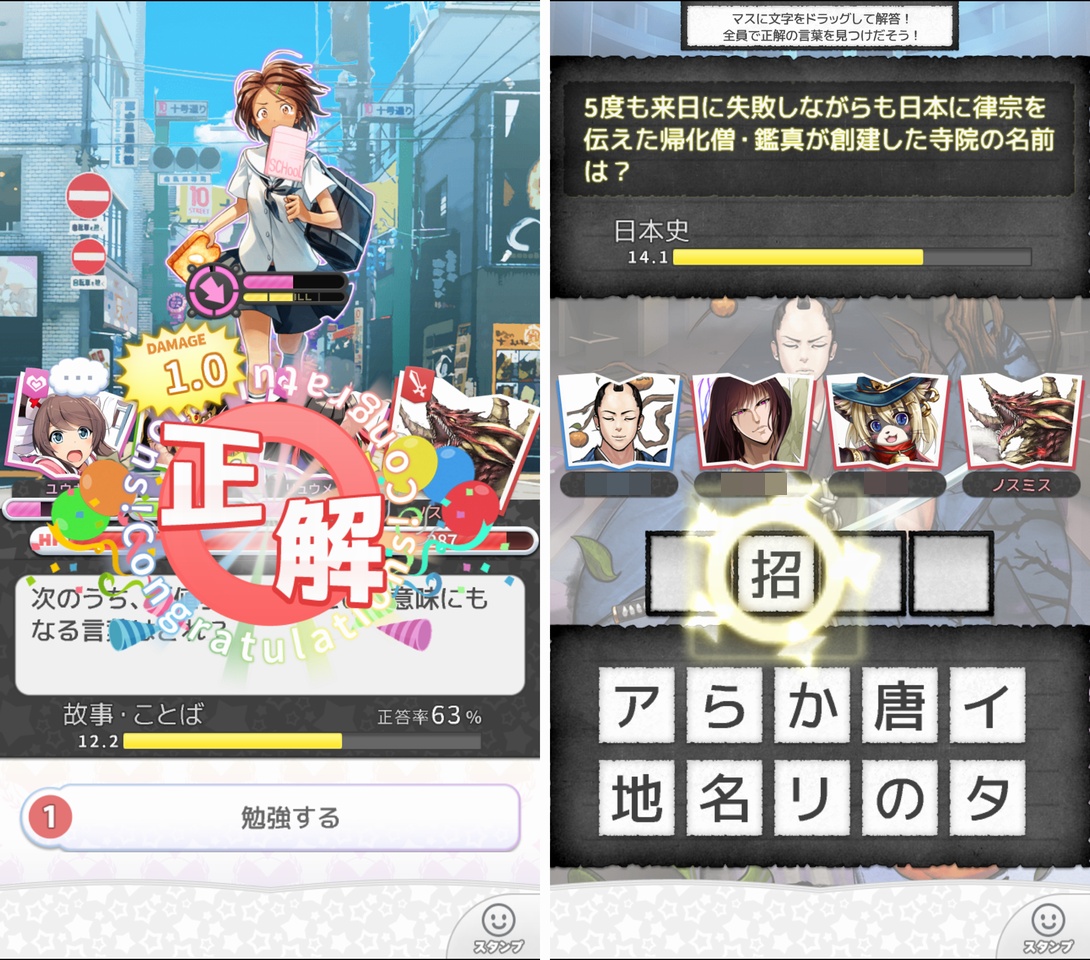 Q&Qアンサーズ（QnQA） androidアプリスクリーンショット2