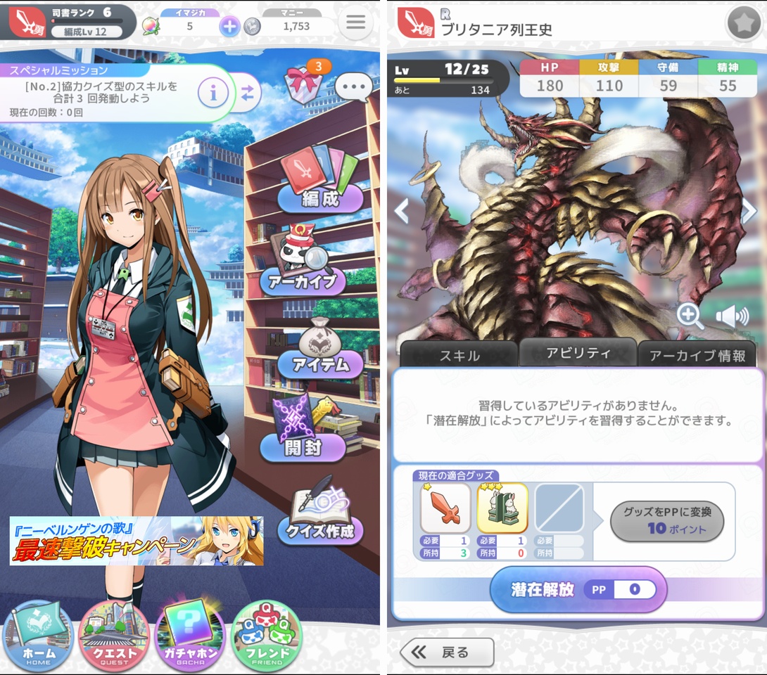 Q&Qアンサーズ（QnQA） androidアプリスクリーンショット3