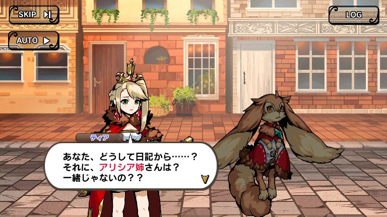 androidアプリ エアリアルレジェンズ ～ハウステンボス物語～攻略スクリーンショット1